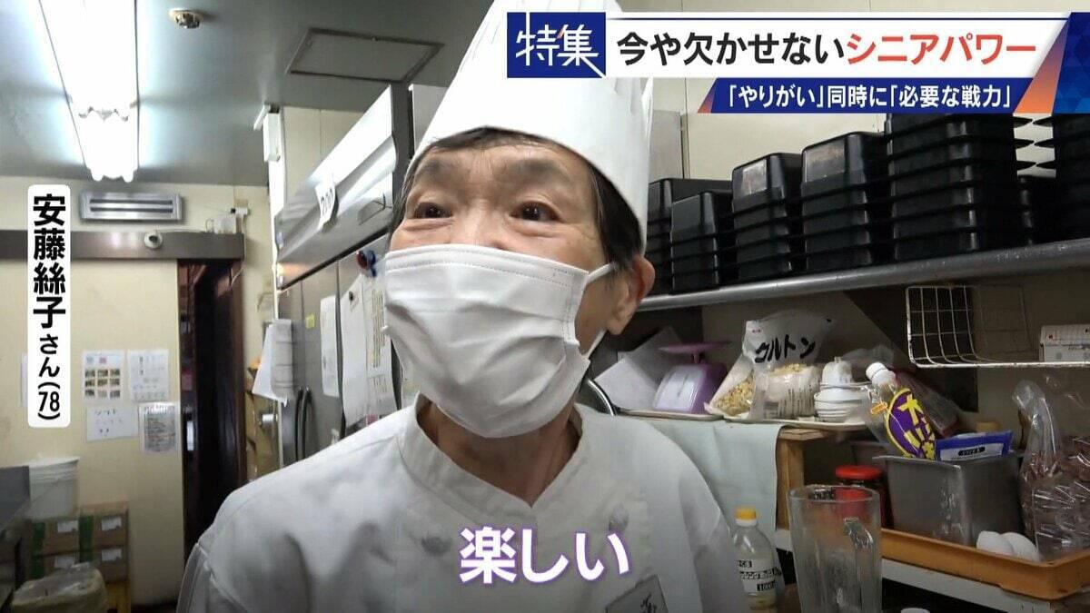 95歳の利用者に寄り添う76歳の看護師 人手不足で増える“定年撤廃” 現場を支えるシニアパワー