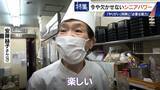「95歳の利用者に寄り添う76歳の看護師 人手不足で増える“定年撤廃” 現場を支えるシニアパワー」の画像5