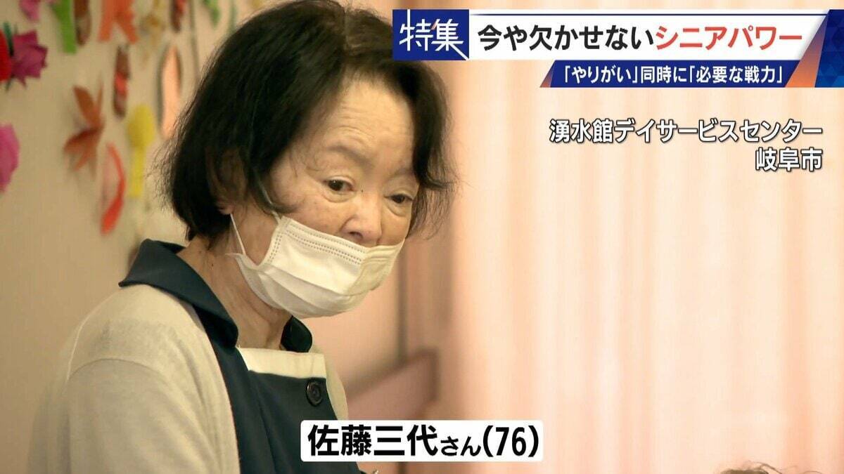 95歳の利用者に寄り添う76歳の看護師 人手不足で増える“定年撤廃” 現場を支えるシニアパワー