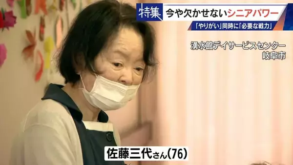 「95歳の利用者に寄り添う76歳の看護師 人手不足で増える“定年撤廃” 現場を支えるシニアパワー」の画像