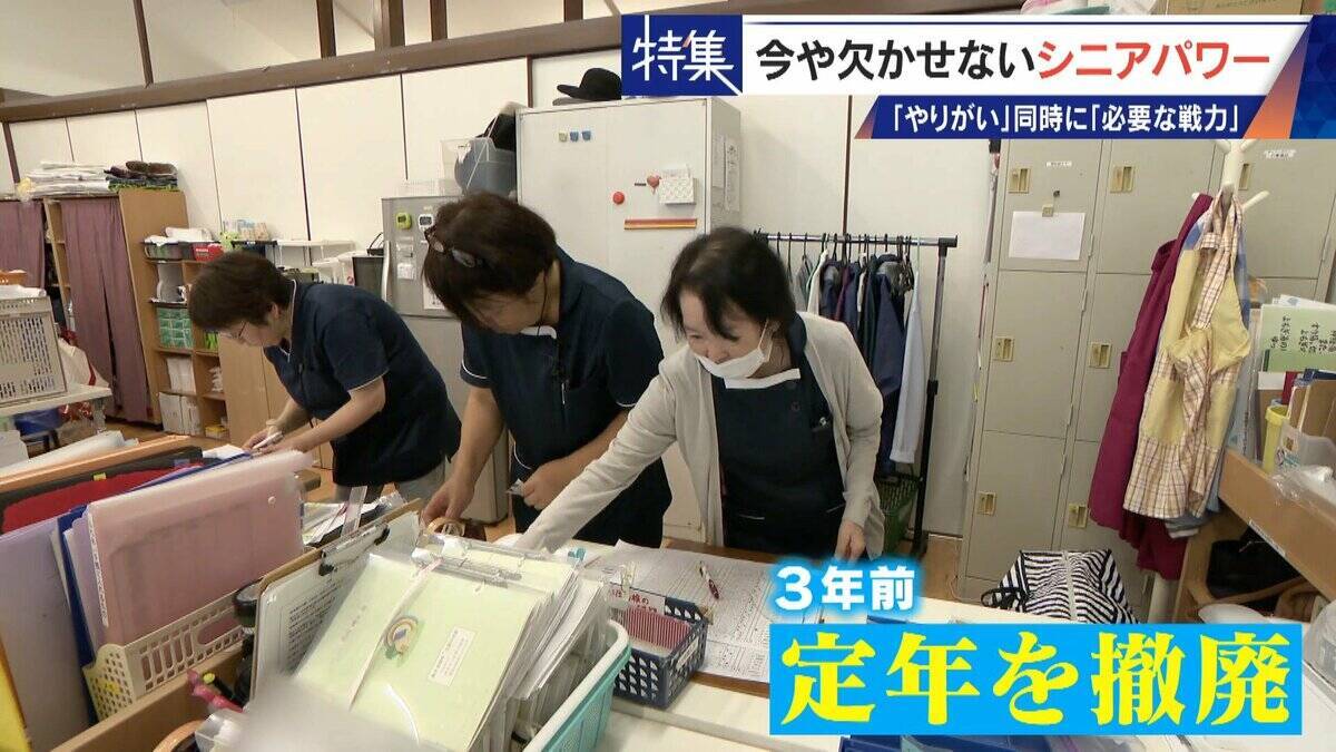 95歳の利用者に寄り添う76歳の看護師 人手不足で増える“定年撤廃” 現場を支えるシニアパワー