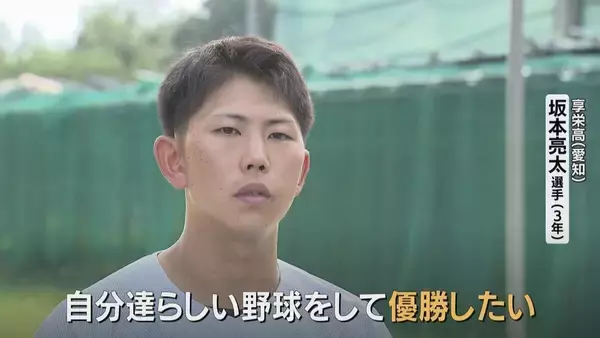 「【夏の甲子園】武器は全員最速145キロ超の投手陣 享栄高校（愛知）｢もう一度日本一の監督に｣ 高校野球」の画像