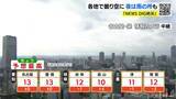 「東海地方 夜は雨が降りだす所も あす水曜日も雨予想 名古屋･愛知･岐阜･三重の天気予報（12/23 昼）」の画像3