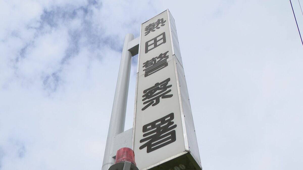 医師の男性｢自分が容疑者になっていると言われ、怖くなって…｣ 警察官を名乗る人物から電話 8700万円をだまし取られる