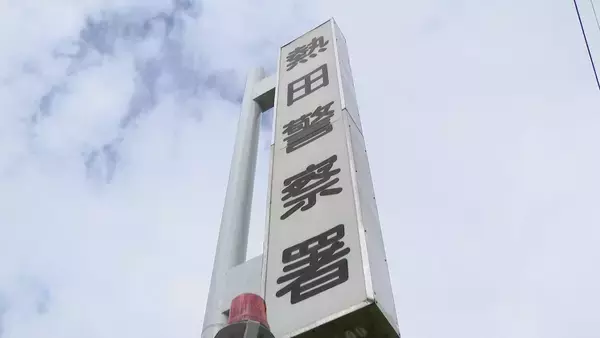 「医師の男性｢自分が容疑者になっていると言われ、怖くなって…｣ 警察官を名乗る人物から電話 8700万円をだまし取られる」の画像