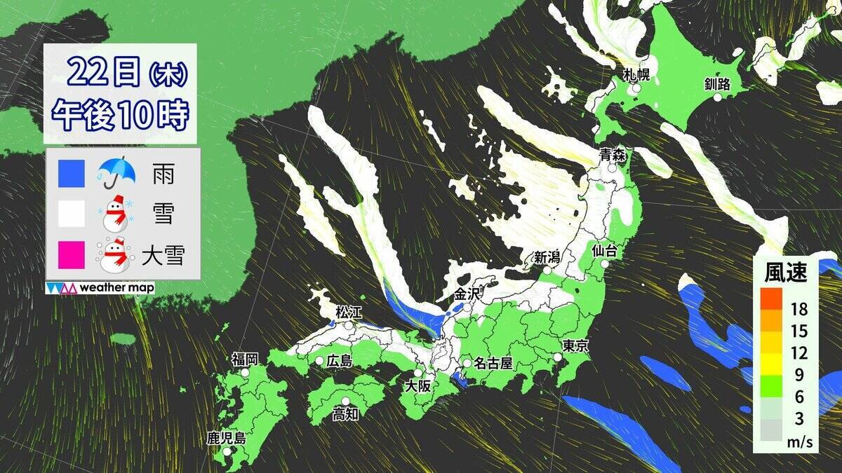 【大雪情報】東海地方はいつどこで雪が降る？名古屋も今夜雪か 岐阜･三重は“警報級大雪”おそれ 今季最強最長寒波 最新の雪シミュレーション 交通情報まとめ