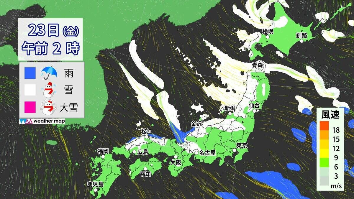 【大雪情報】東海地方はいつどこで雪が降る？名古屋も今夜雪か 岐阜･三重は“警報級大雪”おそれ 今季最強最長寒波 最新の雪シミュレーション 交通情報まとめ