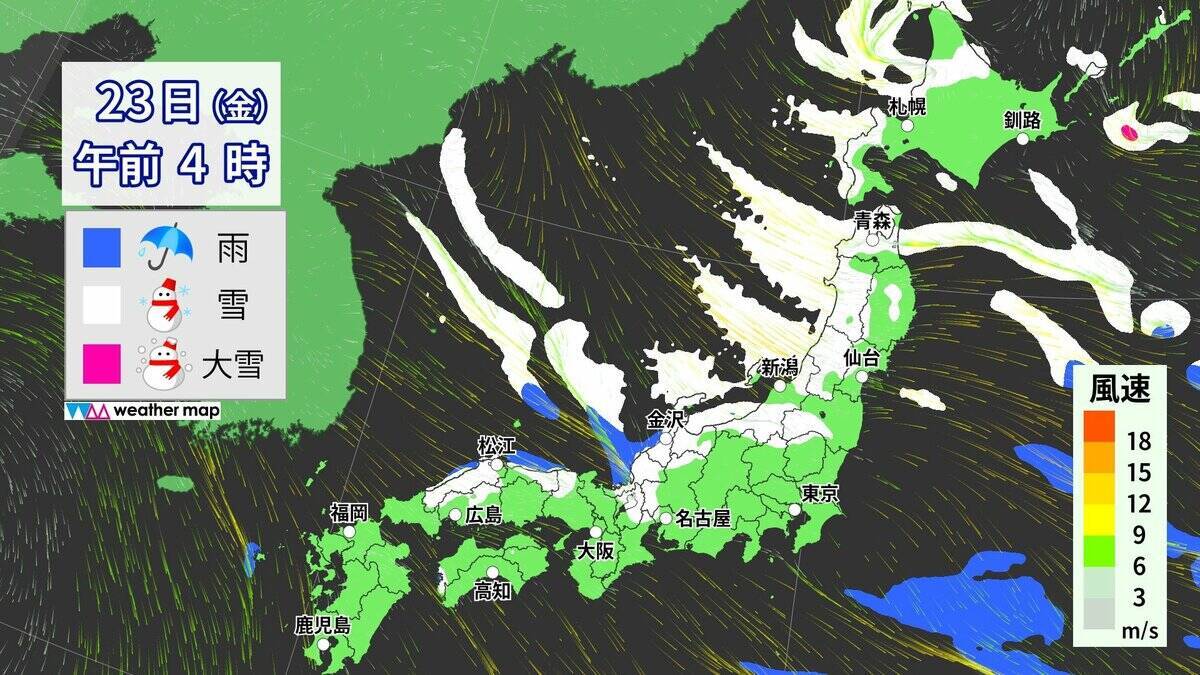 【大雪情報】東海地方はいつどこで雪が降る？名古屋も今夜雪か 岐阜･三重は“警報級大雪”おそれ 今季最強最長寒波 最新の雪シミュレーション 交通情報まとめ