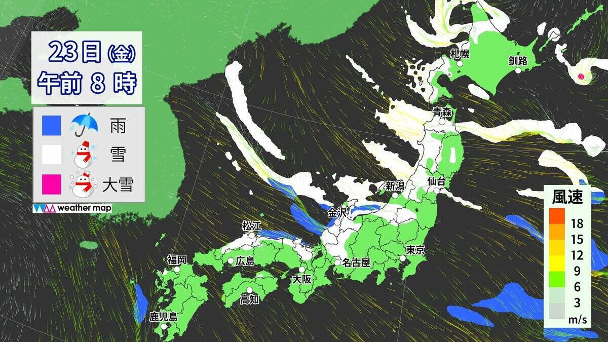 【大雪情報】東海地方はいつどこで雪が降る？名古屋も今夜雪か 岐阜･三重は“警報級大雪”おそれ 今季最強最長寒波 最新の雪シミュレーション 交通情報まとめ