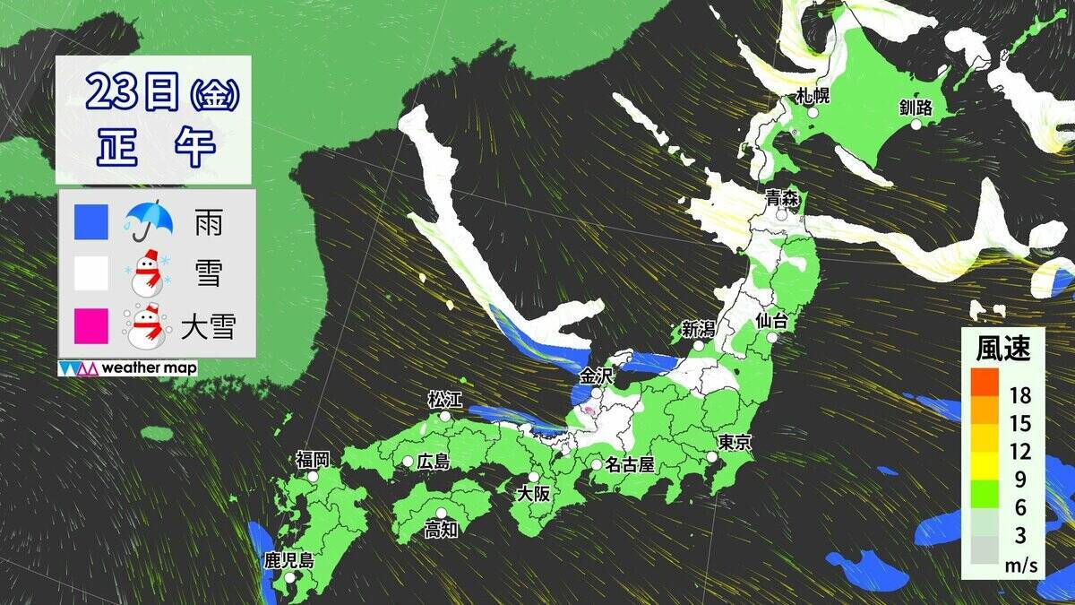 【大雪情報】東海地方はいつどこで雪が降る？名古屋も今夜雪か 岐阜･三重は“警報級大雪”おそれ 今季最強最長寒波 最新の雪シミュレーション 交通情報まとめ