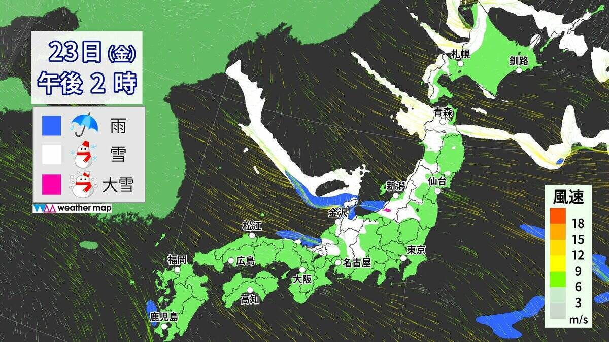 【大雪情報】東海地方はいつどこで雪が降る？名古屋も今夜雪か 岐阜･三重は“警報級大雪”おそれ 今季最強最長寒波 最新の雪シミュレーション 交通情報まとめ
