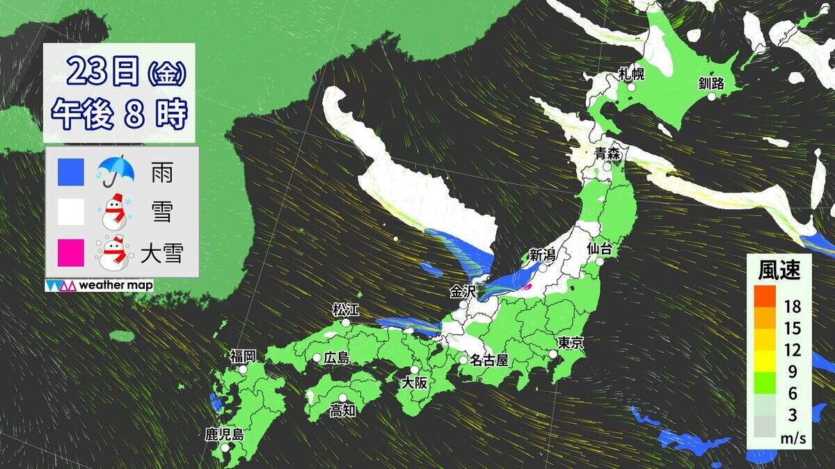 【大雪情報】東海地方はいつどこで雪が降る？名古屋も今夜雪か 岐阜･三重は“警報級大雪”おそれ 今季最強最長寒波 最新の雪シミュレーション 交通情報まとめ