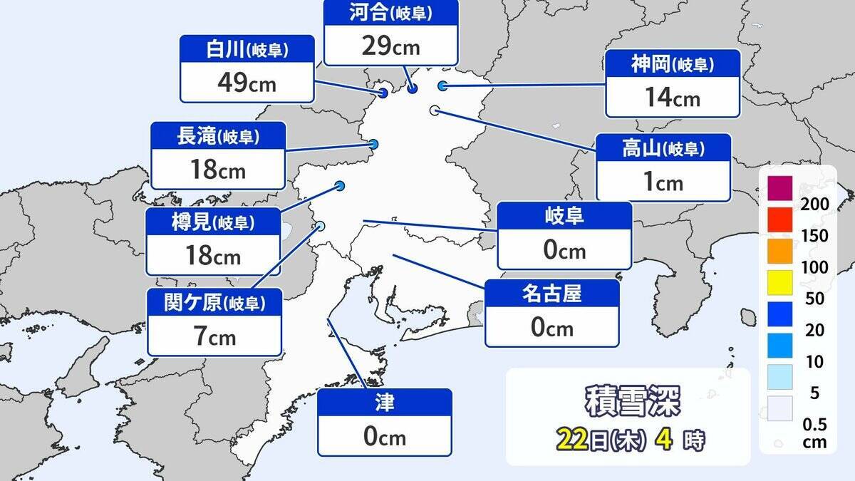 【大雪情報】東海地方はいつどこで雪が降る？名古屋も今夜雪か 岐阜･三重は“警報級大雪”おそれ 今季最強最長寒波 最新の雪シミュレーション 交通情報まとめ