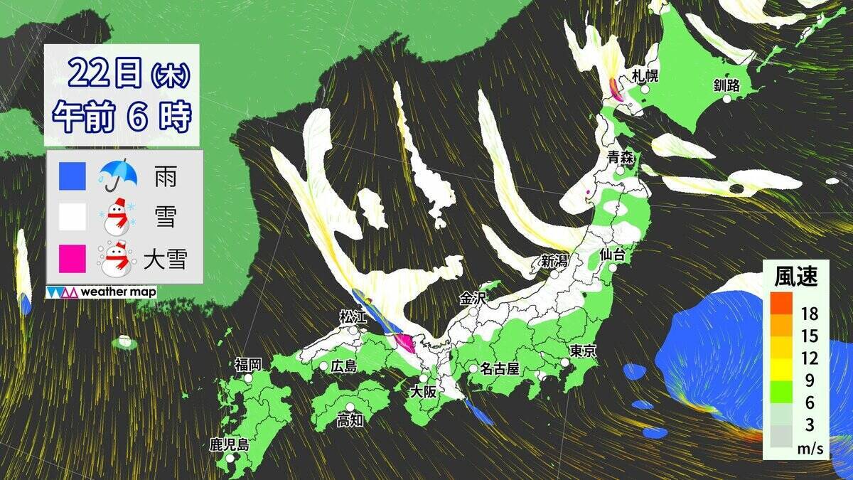 【大雪情報】東海地方はいつどこで雪が降る？名古屋も今夜雪か 岐阜･三重は“警報級大雪”おそれ 今季最強最長寒波 最新の雪シミュレーション 交通情報まとめ