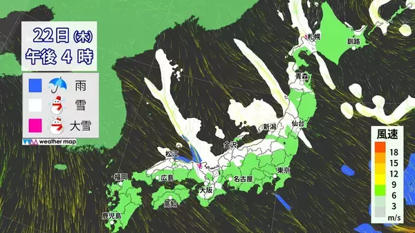 「【大雪情報】東海地方はいつどこで雪が降る？名古屋も今夜雪か 岐阜･三重は“警報級大雪”おそれ 今季最強最長寒波 最新の雪シミュレーション」の画像
