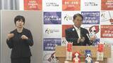 「“防災庁の地方拠点”を名古屋へ… 愛知･大村知事｢手を挙げたい｣ 防災庁設置法の成立受け改めて意欲」の画像3