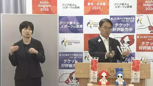 「“防災庁の地方拠点”を名古屋へ… 愛知･大村知事｢手を挙げたい｣ 防災庁設置法の成立受け改めて意欲」の画像