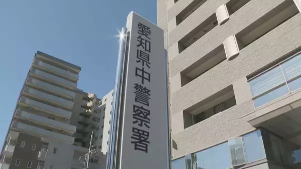 「去年のクリスマスの夜に名古屋・中区のマッサージ店で包丁を持った男による強盗傷害事件 ベトナム国籍の30歳男を逮捕…男は「事実については間違っています」と容疑を否認」の画像