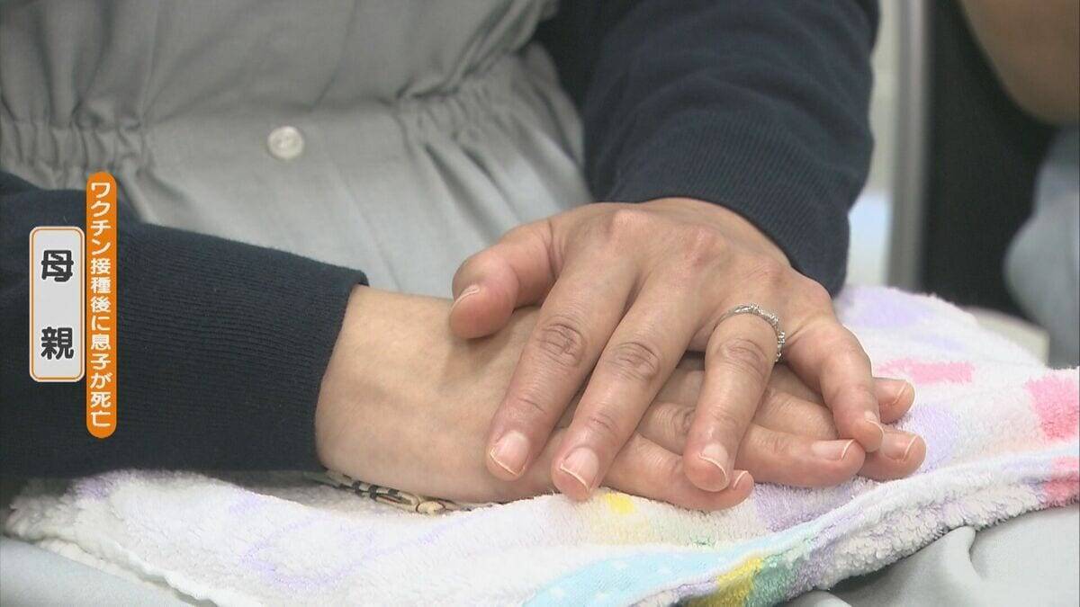 浴槽に沈んでいた13歳の息子 新型コロナワクチン接種数時間後に急死 因果関係は“評価不能”【“ワクチン後遺症”を考える シリーズ7】