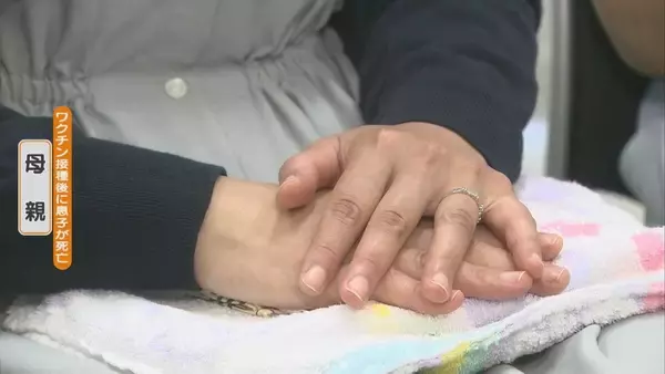 「浴槽に沈んでいた13歳の息子 新型コロナワクチン接種数時間後に急死 因果関係は“評価不能”【“ワクチン後遺症”を考える シリーズ7】」の画像