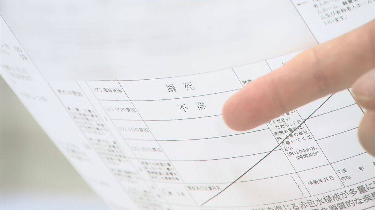 浴槽に沈んでいた13歳の息子 新型コロナワクチン接種数時間後に急死 因果関係は“評価不能”【“ワクチン後遺症”を考える シリーズ7】