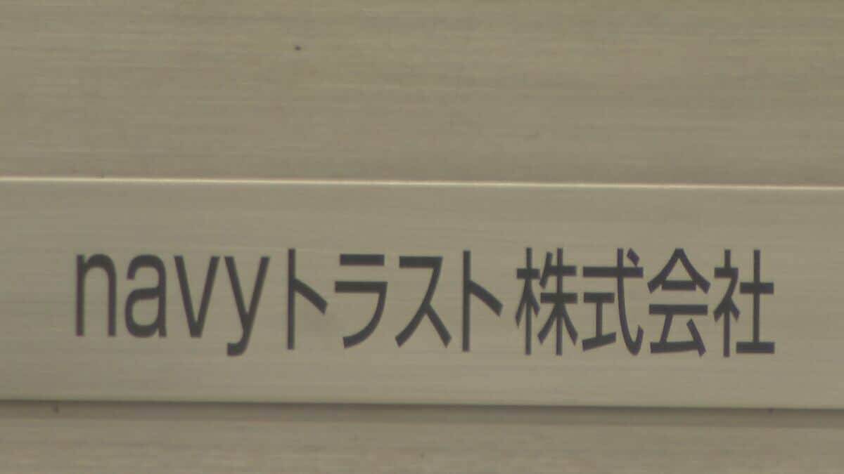 ｢転売話が破談になった｣ 逮捕の“地面師” 詐欺発覚を免れようとしたか… ウソの不動産取引で約3億円をだまし取った疑い