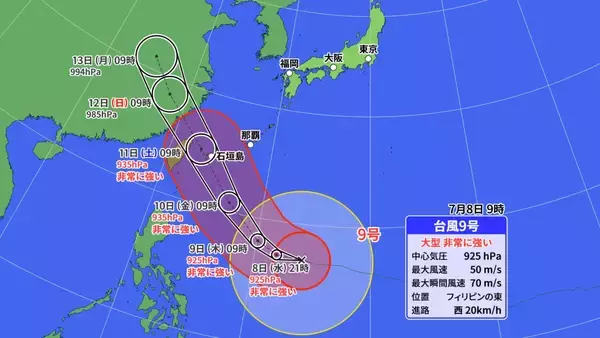 【台風情報】また南の海上に“渦”… 新たな“熱帯低気圧”発生か 非常に強い台風9号だけじゃない…今年はなぜ多い？