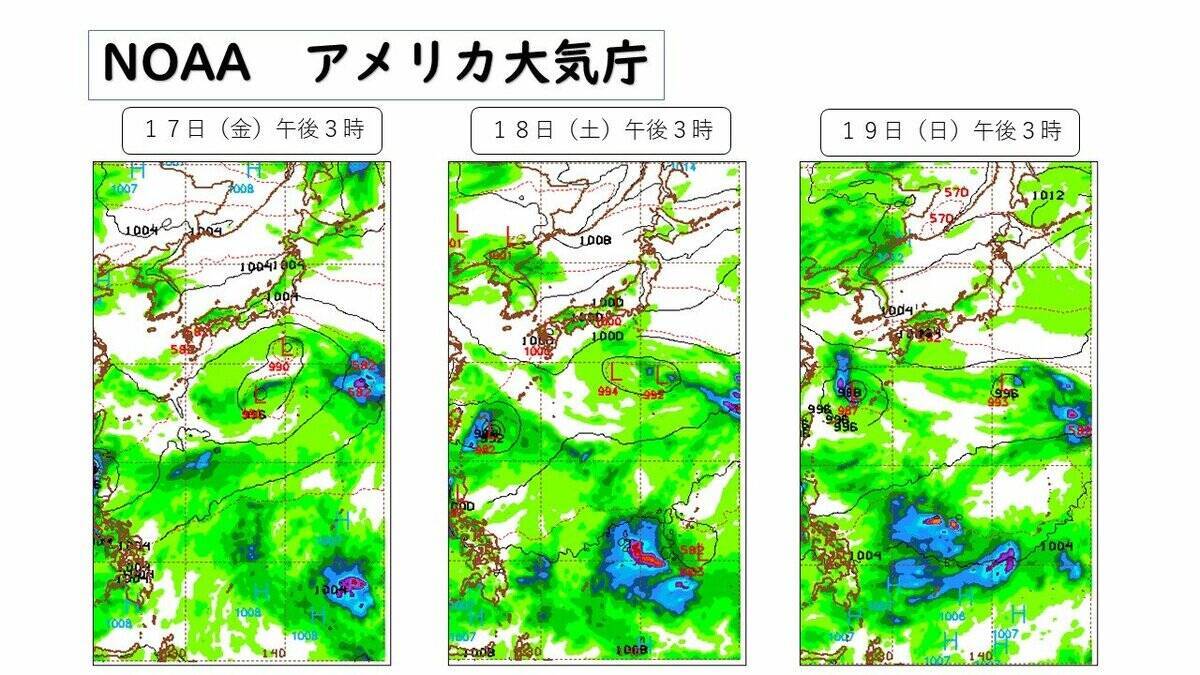 【台風情報】また南の海上に“渦”… 新たな“熱帯低気圧”発生か 非常に強い台風9号だけじゃない…今年はなぜ多い？