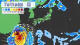 「【台風情報】また南の海上に“渦”… 新たな“熱帯低気圧”発生か 非常に強い台風9号だけじゃない…今年はなぜ多い？」の画像3