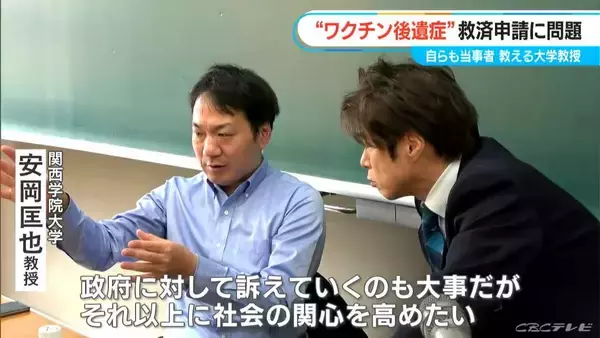 「｢接種後 首に痛みが…｣ “ワクチン後遺症”教える大学教授  当事者になって知った救済制度の高い壁【“ワクチン後遺症”を考える シリーズ12】」の画像