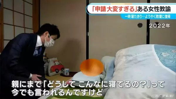 「｢接種後 首に痛みが…｣ “ワクチン後遺症”教える大学教授  当事者になって知った救済制度の高い壁【“ワクチン後遺症”を考える シリーズ12】」の画像