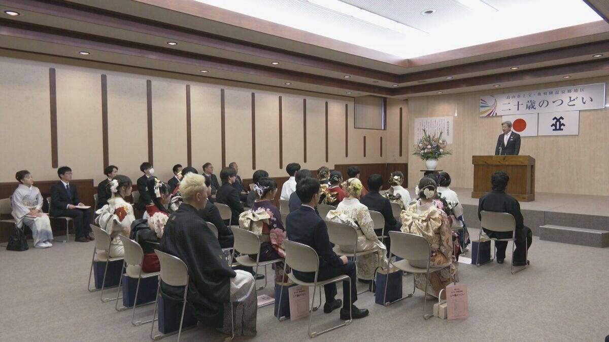 成人を感謝し恩師や旧友と再会を楽しむ　岐阜・高山市で「二十歳のつどい」