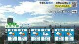「岐阜県山間部で夜にかけて雪予想 予想最高気温は名古屋･岐阜で9℃ 北風が強まり日中も厳しい寒さに 愛知･岐阜･三重の天気予報（1/8 昼）」の画像2