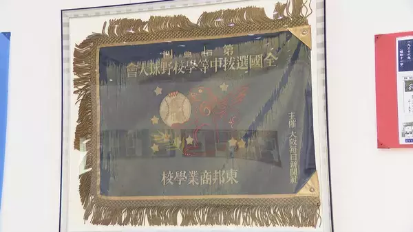 「高校野球センバツ「優勝旗のレプリカ」で振り返る展示会「いとう呉服店」時代に“初代”寄贈した松坂屋 マツザカヤホール」の画像