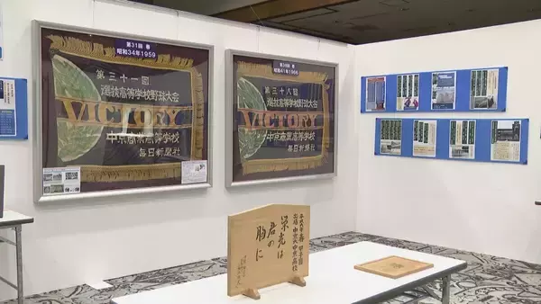 「高校野球センバツ「優勝旗のレプリカ」で振り返る展示会「いとう呉服店」時代に“初代”寄贈した松坂屋 マツザカヤホール」の画像