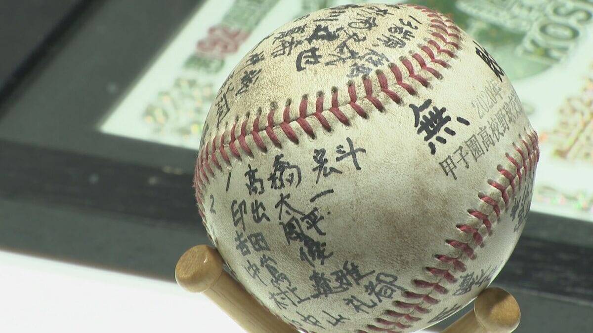 高校野球センバツ「優勝旗のレプリカ」で振り返る展示会「いとう呉服店」時代に“初代”寄贈した松坂屋 マツザカヤホール