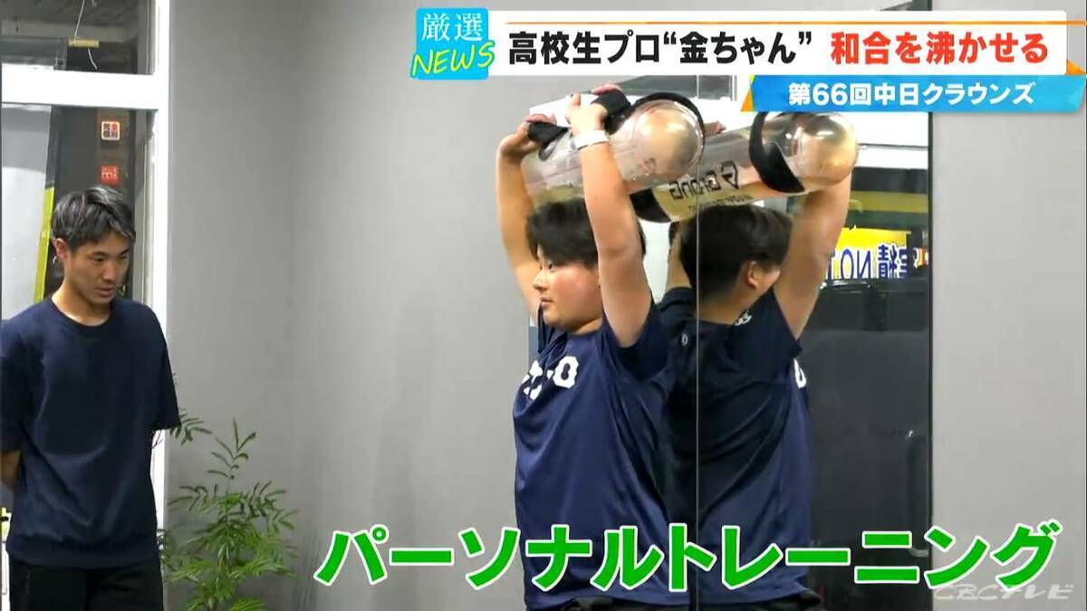 【中日クラウンズ】スーパー高校生 加藤金次郎選手（15）健闘  今季国内ツアー初参戦の石川遼選手｢くやしい…｣  優勝は最終日猛チャージの堀川未来夢選手