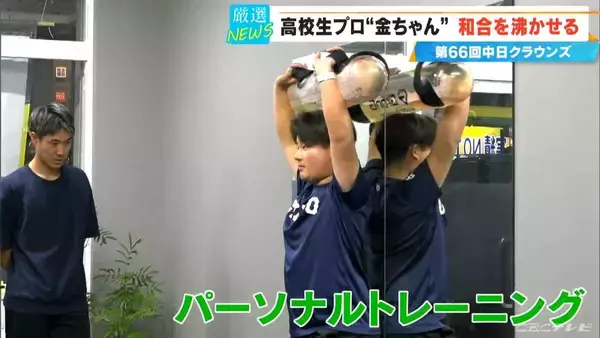 「【中日クラウンズ】スーパー高校生 加藤金次郎選手（15）健闘  今季国内ツアー初参戦の石川遼選手｢くやしい…｣  優勝は最終日猛チャージの堀川未来夢選手」の画像