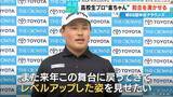 「【中日クラウンズ】スーパー高校生 加藤金次郎選手（15）健闘  今季国内ツアー初参戦の石川遼選手｢くやしい…｣  優勝は最終日猛チャージの堀川未来夢選手」の画像7