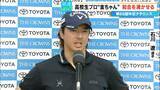 「【中日クラウンズ】スーパー高校生 加藤金次郎選手（15）健闘  今季国内ツアー初参戦の石川遼選手｢くやしい…｣  優勝は最終日猛チャージの堀川未来夢選手」の画像8