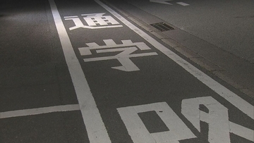【速報】下校途中の7歳男児 ワンボックスカーにはねられ死亡 三重･津市