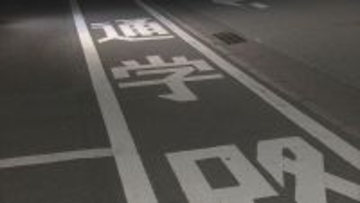 【速報】下校途中の7歳男児 ワンボックスカーにはねられ死亡 運転していた35歳女性にケガなし 三重･津市