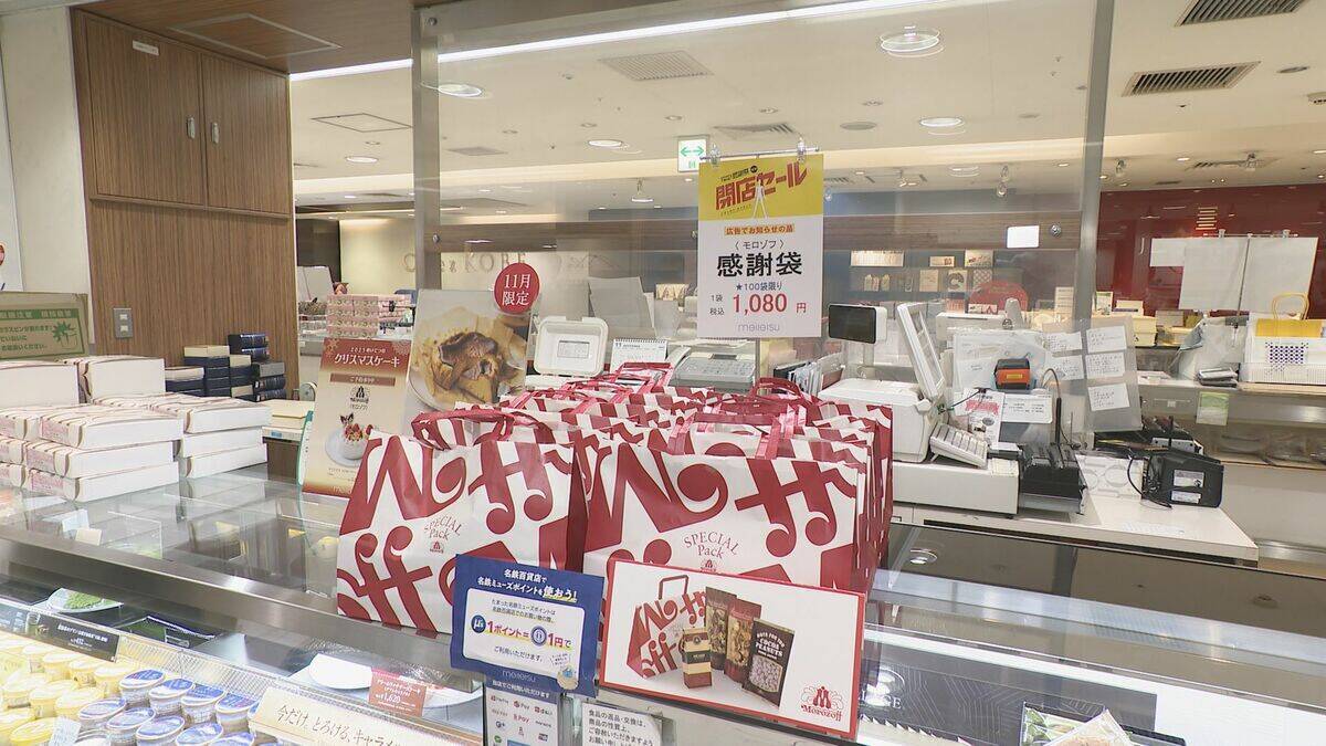 名鉄百貨店“閉店セール”はじまる 名駅再開発で来年2月に閉店…3割以上安い“感謝袋”に行列 71年の歴史を振り返る展示や“ナナちゃん”早着替えも