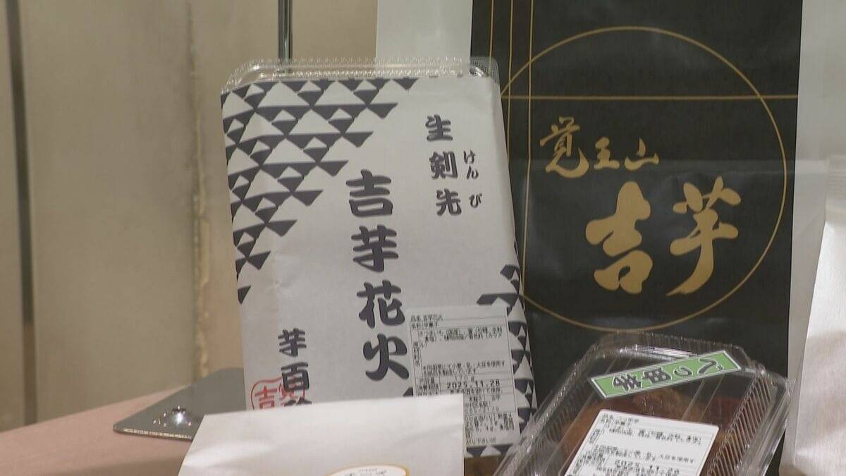 名鉄百貨店“閉店セール”はじまる 名駅再開発で来年2月に閉店…3割以上安い“感謝袋”に行列 71年の歴史を振り返る展示や“ナナちゃん”早着替えも