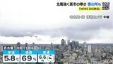 「東海地方は岐阜県を中心に雪のところも 北風が強く“真冬の寒さ”に 最新の雪シミュレーション 愛知･名古屋･岐阜･三重の天気予報（12/26 昼）」の画像1