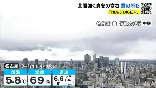 東海地方は岐阜県を中心に雪のところも 北風が強く“真冬の寒さ”に 最新の雪シミュレーション 愛知･名古屋･岐阜･三重の天気予報（12/26 昼）