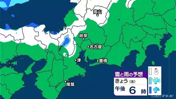 「東海地方は岐阜県を中心に雪のところも 北風が強く“真冬の寒さ”に 最新の雪シミュレーション 愛知･名古屋･岐阜･三重の天気予報（12/26 昼）」の画像