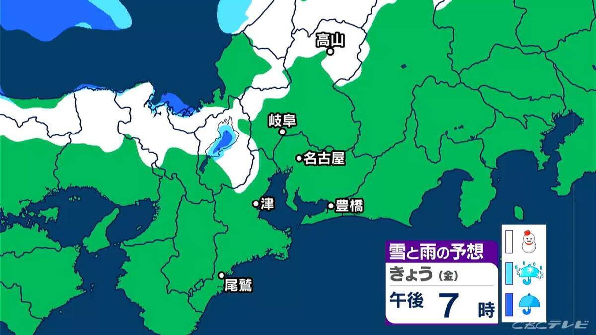 東海地方は岐阜県を中心に雪のところも 北風が強く“真冬の寒さ”に 最新の雪シミュレーション 愛知･名古屋･岐阜･三重の天気予報（12/26 昼）