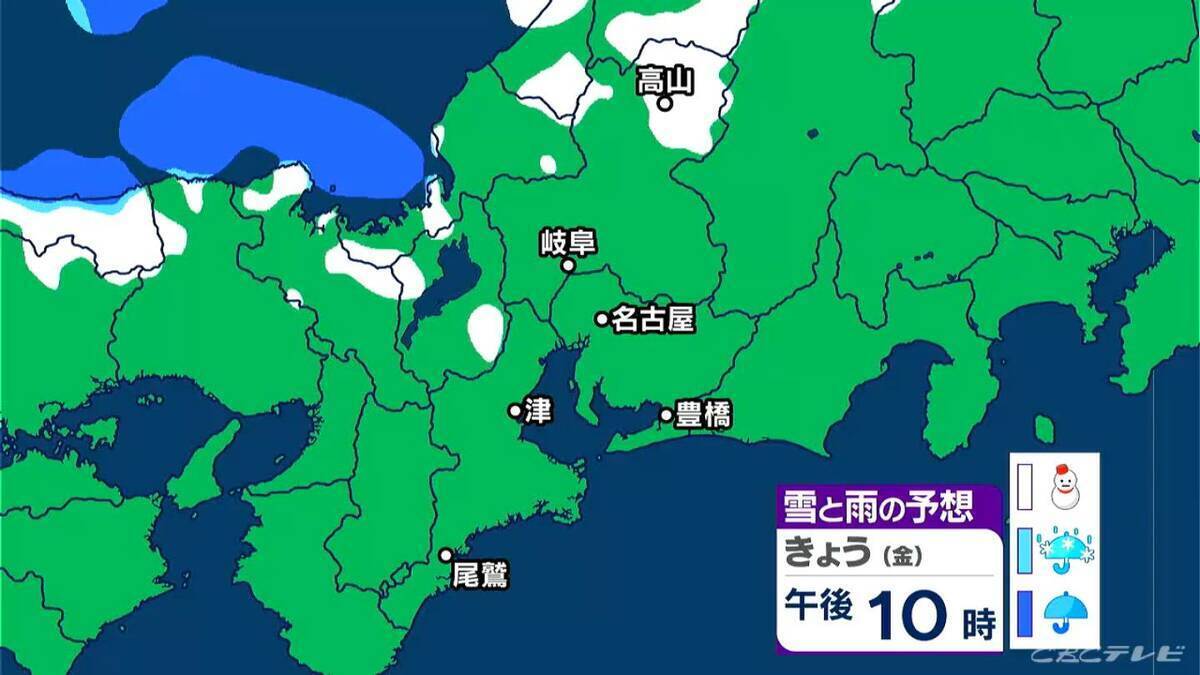 東海地方は岐阜県を中心に雪のところも 北風が強く“真冬の寒さ”に 最新の雪シミュレーション 愛知･名古屋･岐阜･三重の天気予報（12/26 昼）