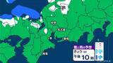 「東海地方は岐阜県を中心に雪のところも 北風が強く“真冬の寒さ”に 最新の雪シミュレーション 愛知･名古屋･岐阜･三重の天気予報（12/26 昼）」の画像15